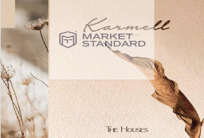 8301499 - صورة العقار 3