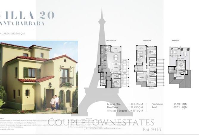 8127916 - صورة العقار 2