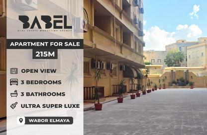 Apartment - 3 Bedrooms - 3 Bathrooms for sale in Waboor Elmayah - Hay Wasat - Alexandria