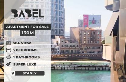 Apartment - 3 Bedrooms - 1 Bathroom for sale in Stanley Bridge - Stanley - Hay Sharq - Alexandria