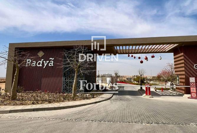 8128916 - صورة العقار 3