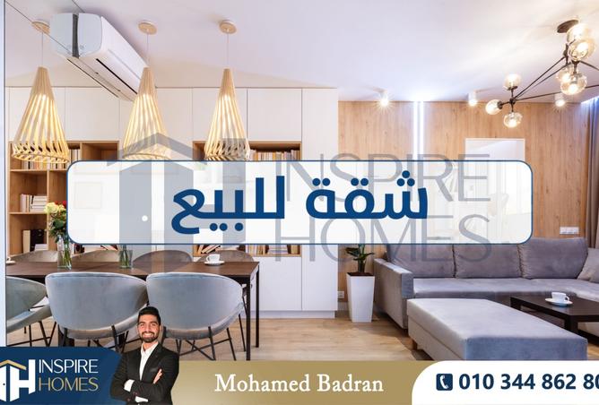 8129678 - صورة العقار 3