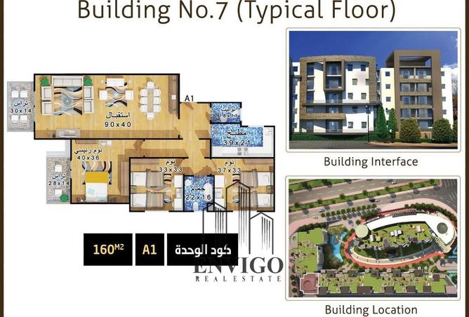56749345 - الصورة الرئيسية للعقار