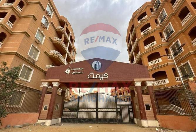 8316281 - Property Main Image