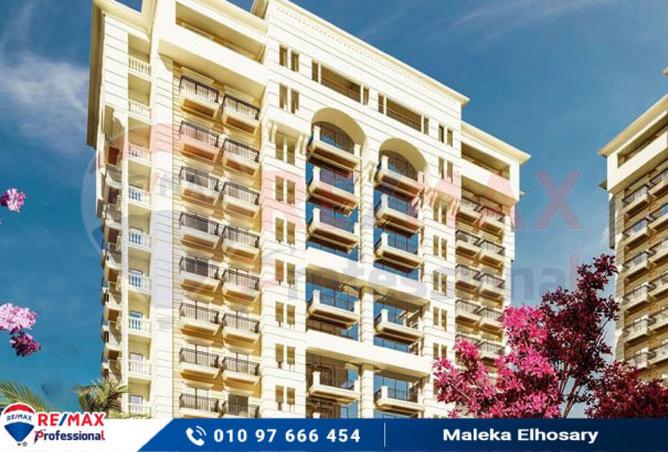 8134210 - صورة العقار 3