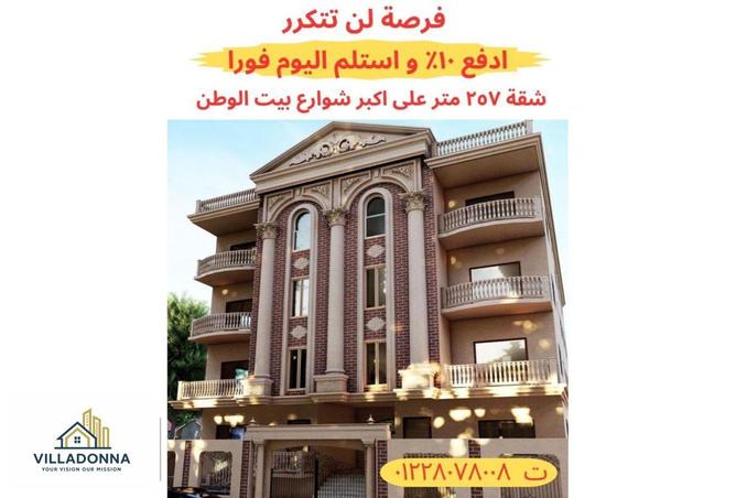 8136773 - Property Main Image