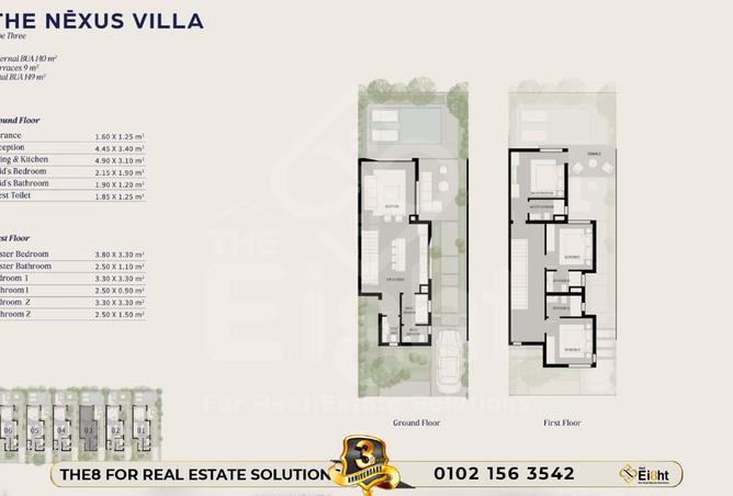 8138571 - صورة العقار 2