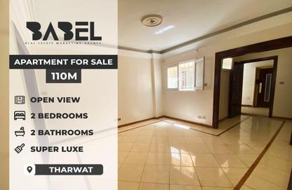 Apartment - 2 Bedrooms - 2 Bathrooms for sale in Tharwat - Hay Sharq - Alexandria