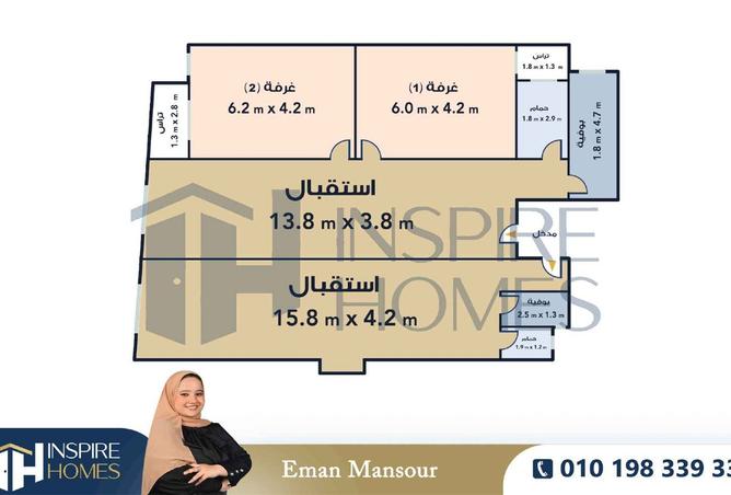 8316122 - Property Main Image