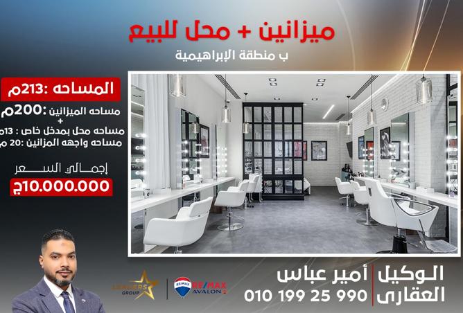 8139682 - Property Main Image