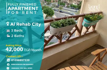 Apartment - 3 Bedrooms - 2 Bathrooms for rent in Rehab City First Phase - Al Rehab - New Cairo City - Cairo