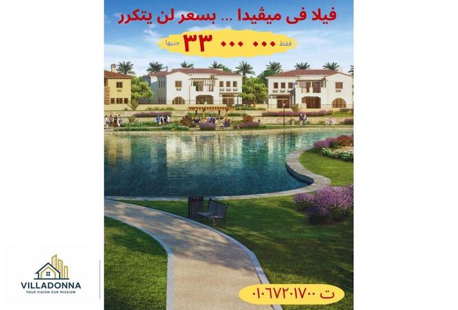 8154794 - Property Main Image