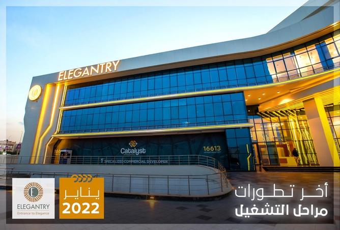 8143546 - صورة العقار 3