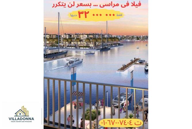 8154793 - الصورة الرئيسية للعقار