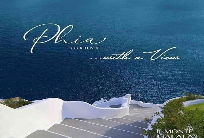 8186458 - صورة العقار 2