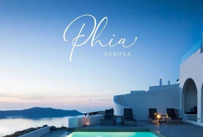 8186458 - الصورة الرئيسية للعقار