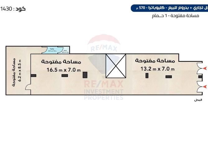 8145965 - الصورة الرئيسية للعقار