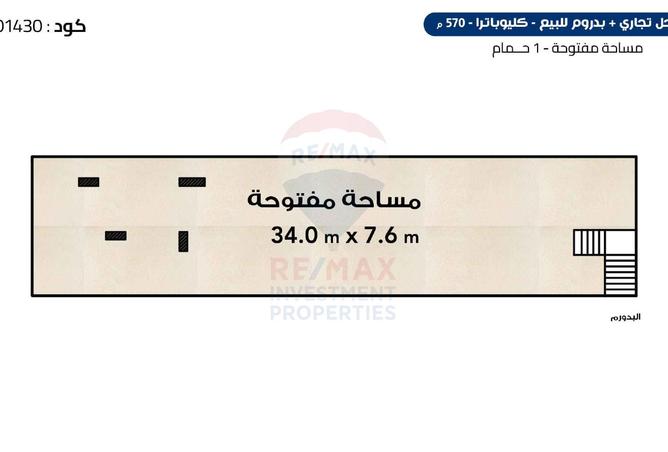 8145965 - صورة العقار 2