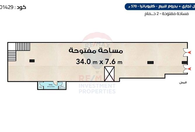 8146288 - الصورة الرئيسية للعقار