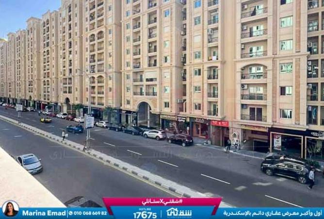 8148113 - الصورة الرئيسية للعقار