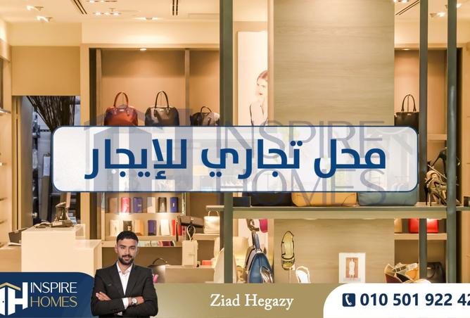 8149141 - صورة العقار 2