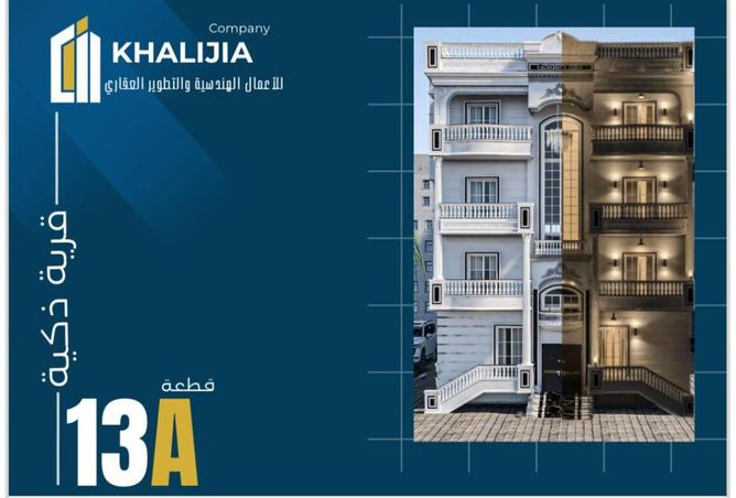 8149607 - صورة العقار 3