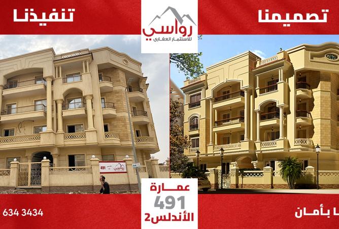 8149702 - Property Image 2