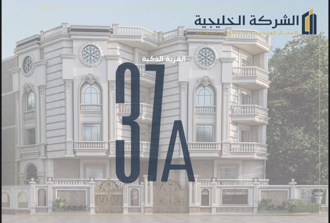 8150256 - Property Image 2