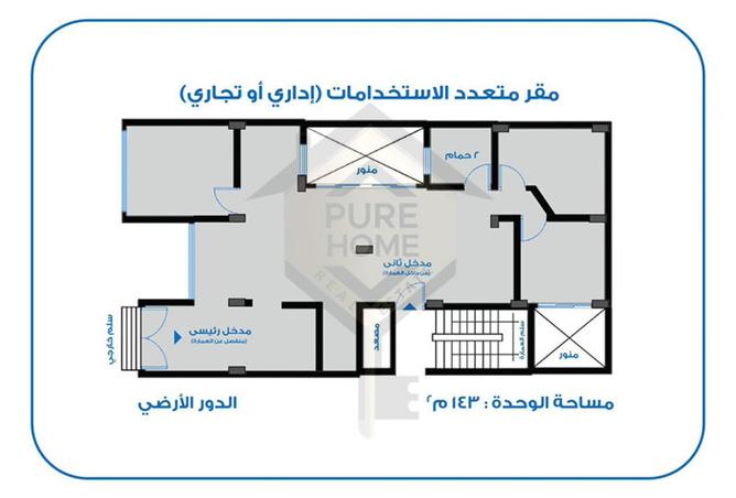 8152009 - صورة العقار 2
