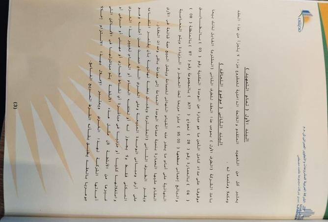 8152936 - Property Image 2