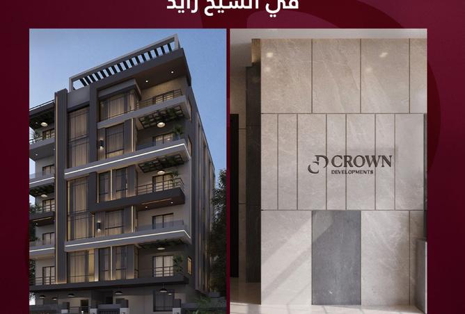 8154135 - الصورة الرئيسية للعقار