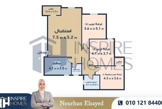 8155471 - صورة العقار 2