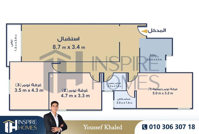 8157079 - Property Main Image