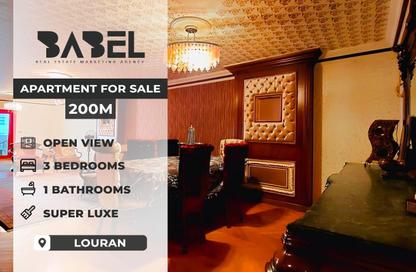Apartment - 3 Bedrooms - 1 Bathroom for sale in Laurent - Hay Sharq - Alexandria