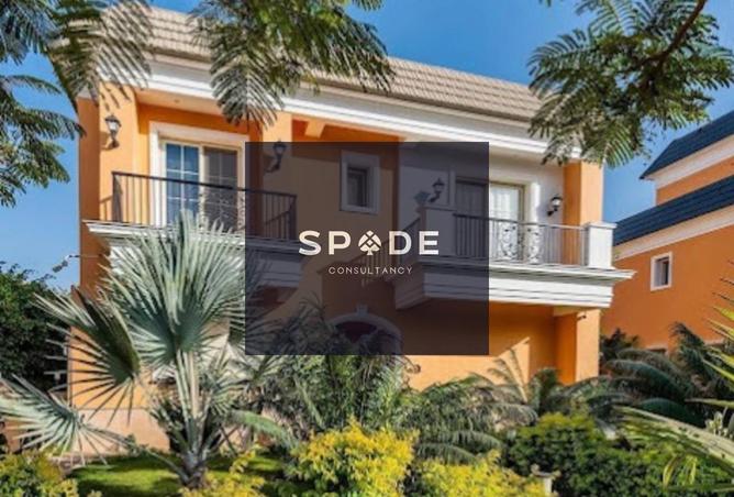 8283433 - الصورة الرئيسية للعقار