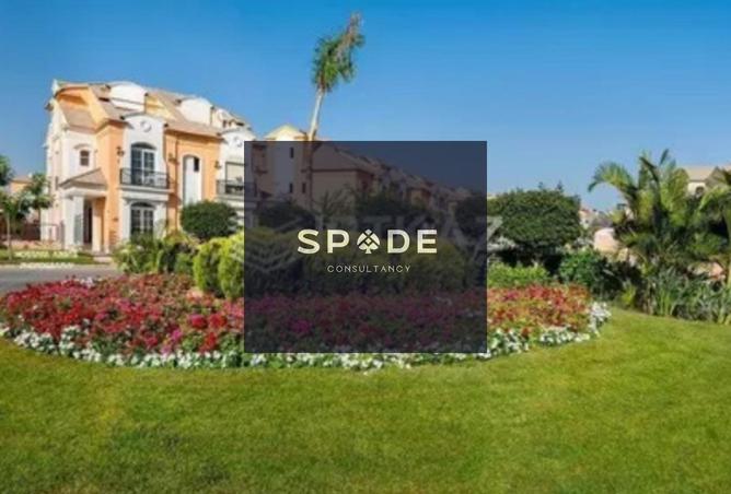 8283433 - صورة العقار 3