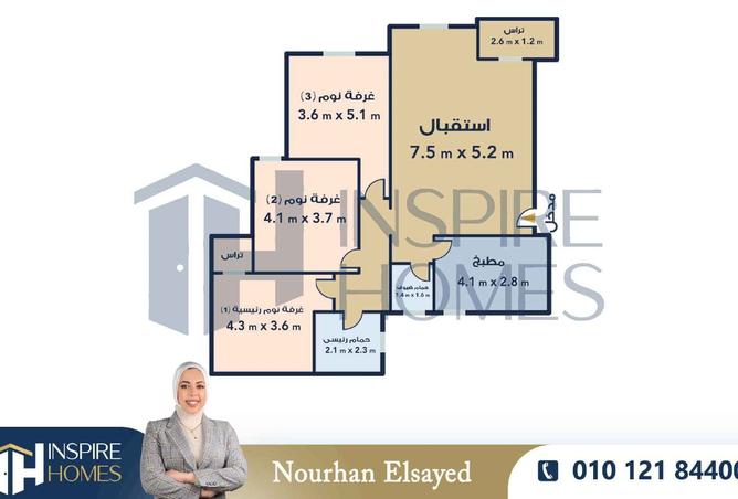 8159260 - صورة العقار 2