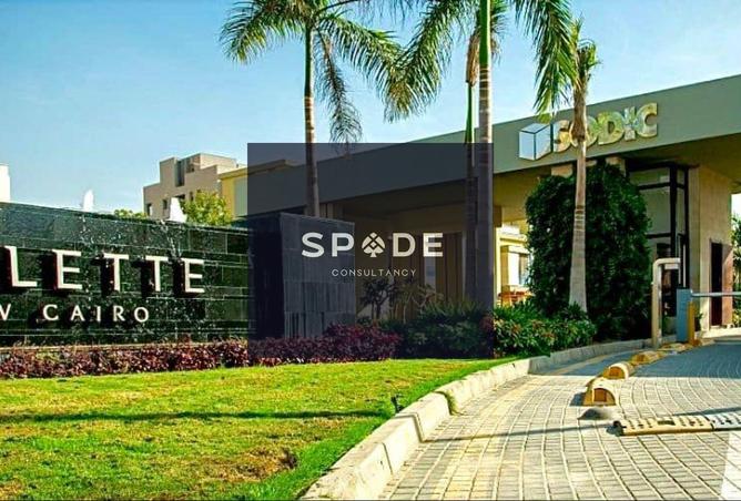 8394234 - Property Main Image