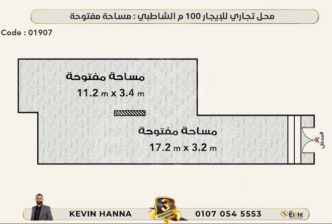 8163117 - صورة العقار 2