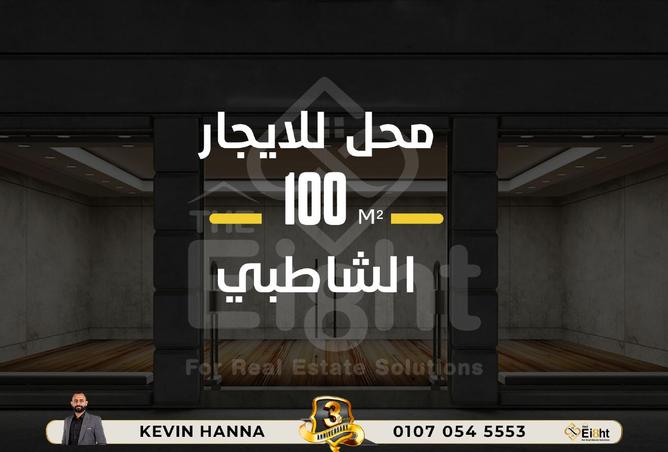 8163117 - الصورة الرئيسية للعقار