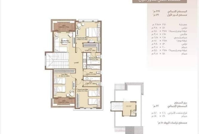 8163961 - صورة العقار 2