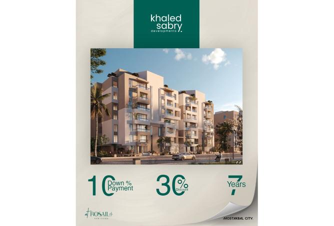 8172283 - صورة العقار 2