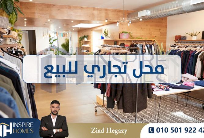 8166250 - الصورة الرئيسية للعقار