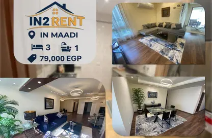 Apartment - 3 Bedrooms - 1 Bathroom for rent in Sarayat Al Maadi - Hay El Maadi - Cairo