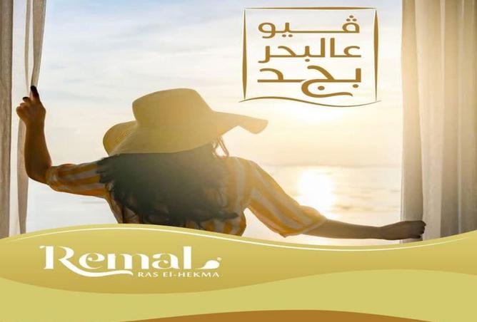 8166880 - صورة العقار 3