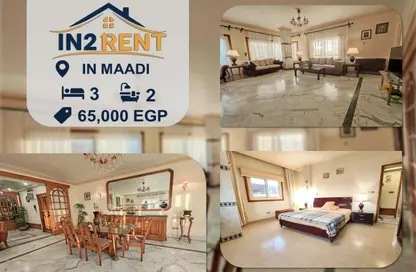 شقة - 3 غرف نوم - 2 حمامات للايجار في ميدان دجله - دجلة - حي المعادي - القاهرة