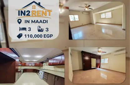 شقة - 3 غرف نوم - 3 حمامات للايجار في سرايات المعادي - حي المعادي - القاهرة