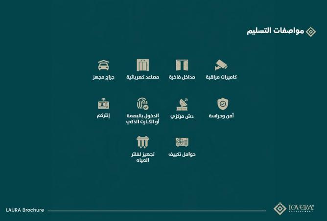 8172442 - صورة العقار 2