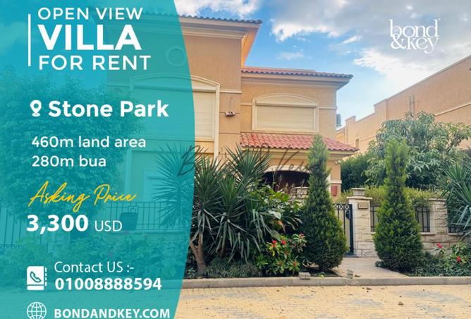 8173873 - الصورة الرئيسية للعقار