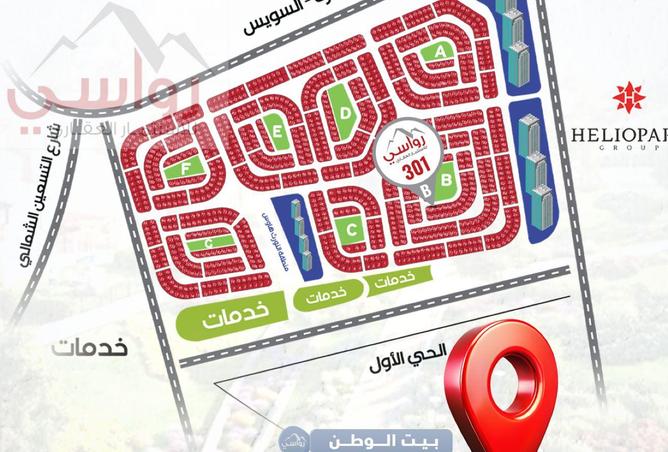 8178220 - صورة العقار 2